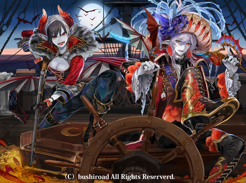 pale moon vanguard legion
