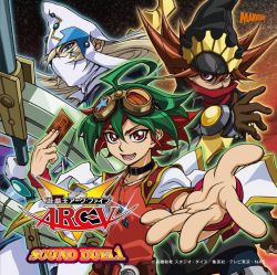 File:ARC-V Sound Duel 1.jpg