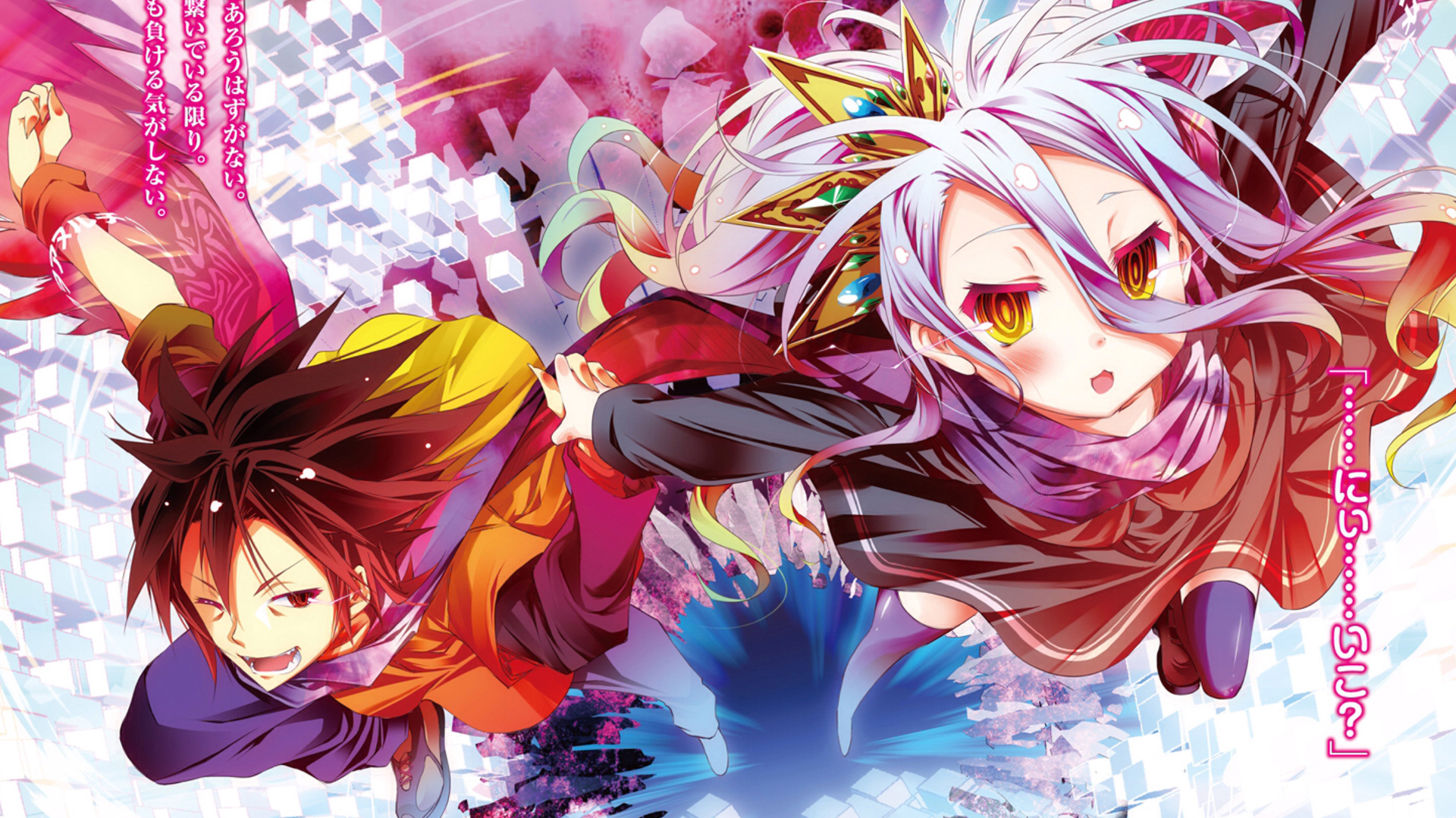 Image - No game no life wallpaper.jpg - No Game No Life Wiki