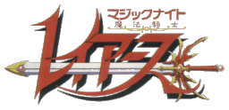 MUSICA DE MAGIC KNIGHT musica de magic knight: