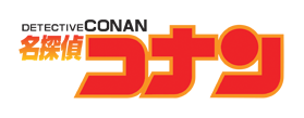 Detective Conan - Detective Conan Wiki