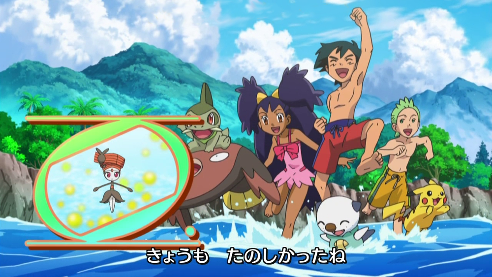 Image - Ash, Iris &amp; Cilan Swimming (BW-Ending).png ...