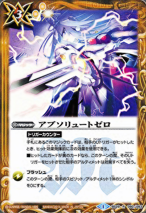種類:Magic/插圖:玲衣