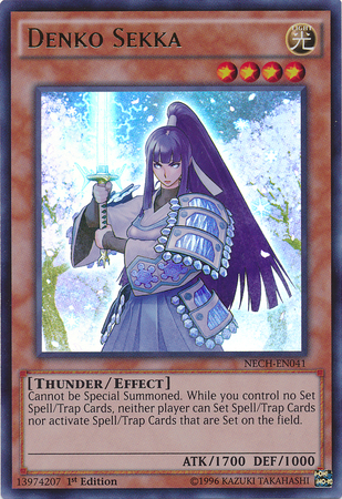 DenkoSekka-NECH-EN-UR-1E.png