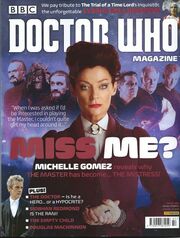 DWM 480