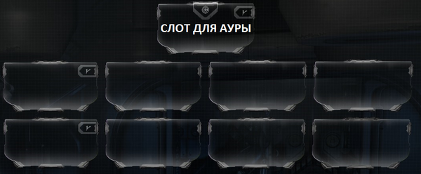 мод излучение жизни warframe. Смотреть фото мод излучение жизни warframe. Смотреть картинку мод излучение жизни warframe. Картинка про мод излучение жизни warframe. Фото мод излучение жизни warframe