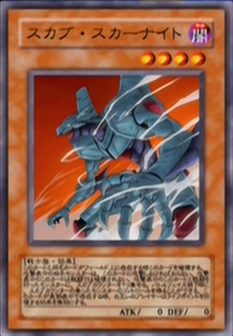 ScabScarKnight-JP-Anime-GX.png
