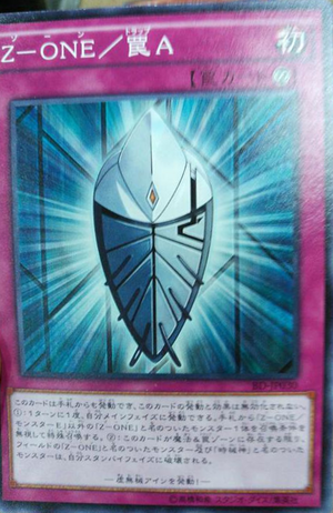 IS DIS CARD REAL!!!!! 300px-ZONETrapA-BD-JP-C