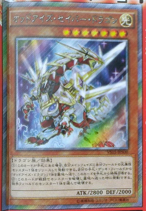 300px-OddEyesSaberDragon-VS15-JP-OP.png