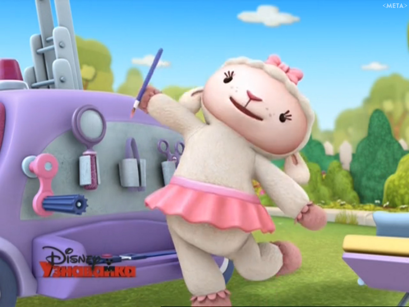 doc mcstuffins on the go lambie
