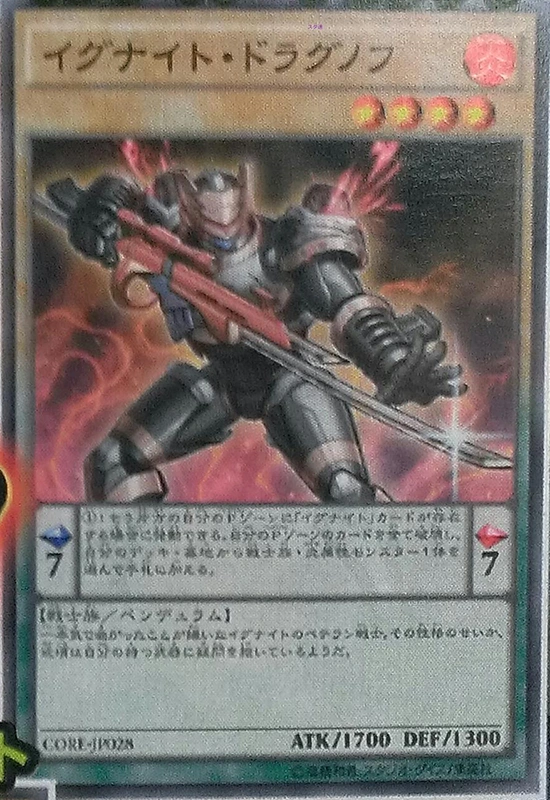 IgknightTemplar-CORE-JP-OP.png