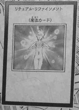 RitualRefinement-JP-Manga-ZX.png