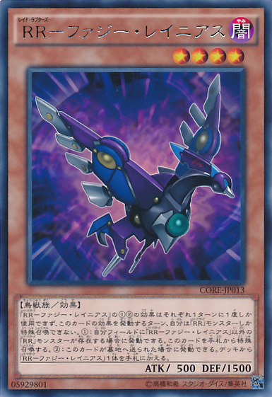 Raid Raptor deck discussion RaidraptorFuzzyLanius-CORE-JP-R
