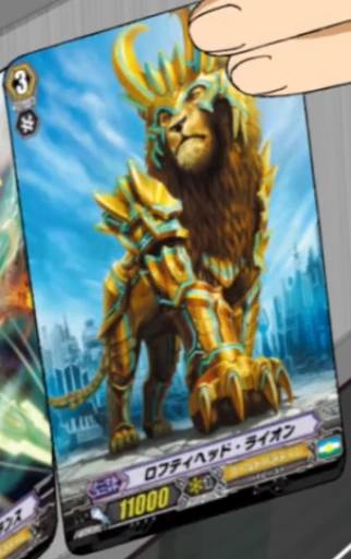 Lofty_Head_Lion_(Anime-G).png
