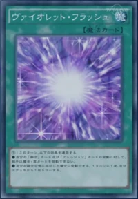 200px-VioletFlash-JP-Anime-AV.png