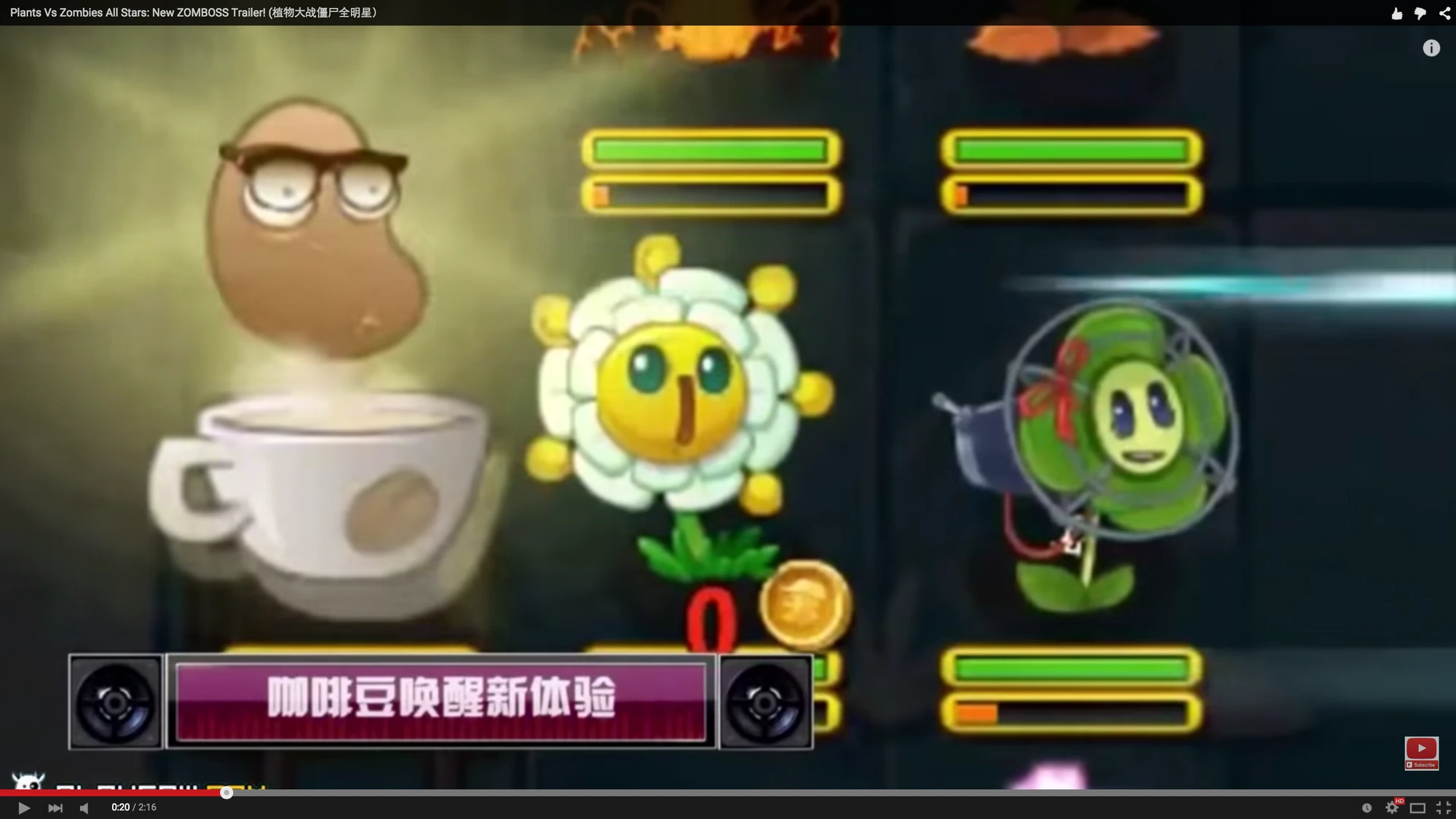 Mocha Coffee Bean Plants vs. Zombies Wiki Wikia