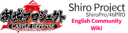 Shiro Collection Wiki