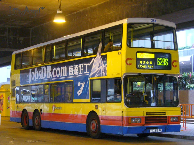 image - ctb629s.jpg - 香港巴士大典