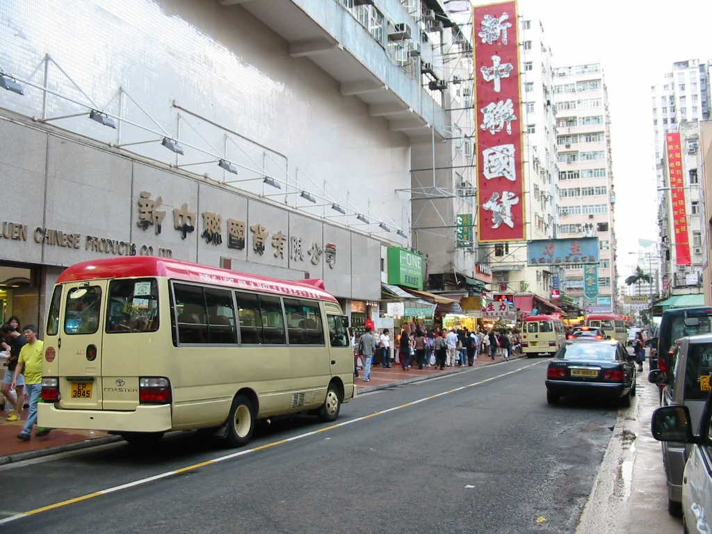 荃湾(海坝街) 总站