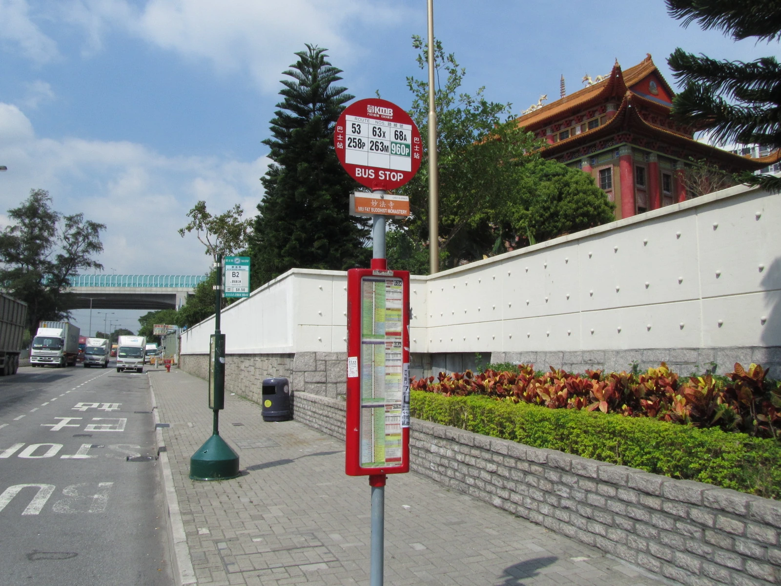 妙法寺 - 香港巴士大典