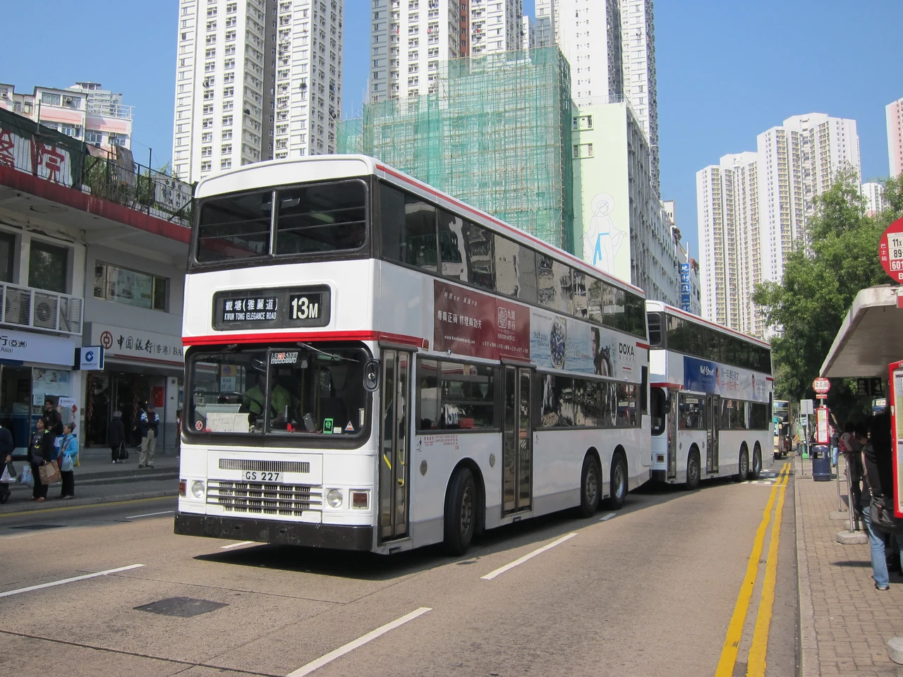 jpg - 香港巴士大典