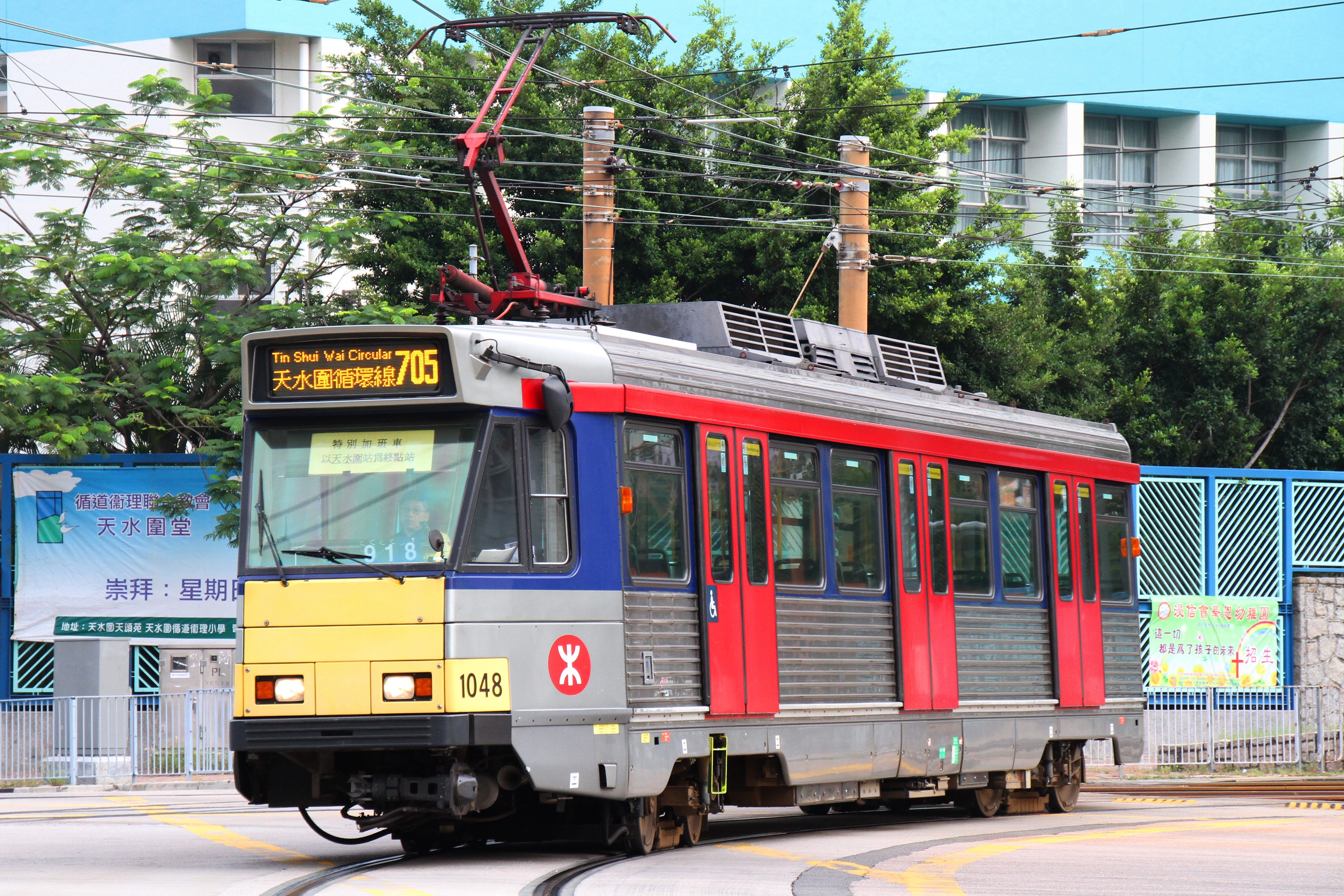 轻铁705线 - 香港铁路大典