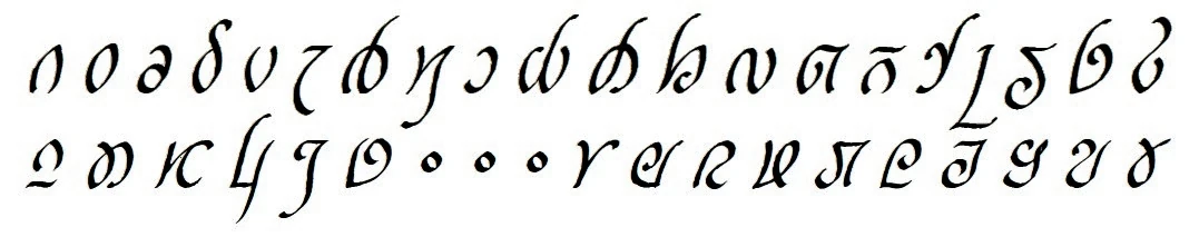 Elven - D&D4 Wiki, the D&D 4th edition wiki