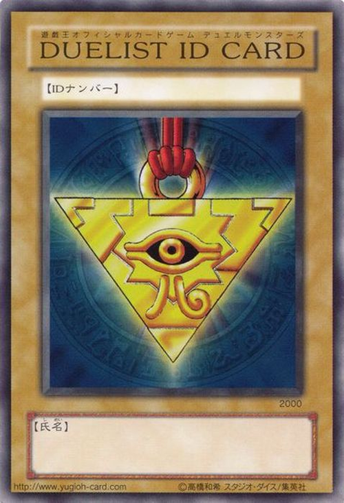 Fresh 15 Card Name Yugioh