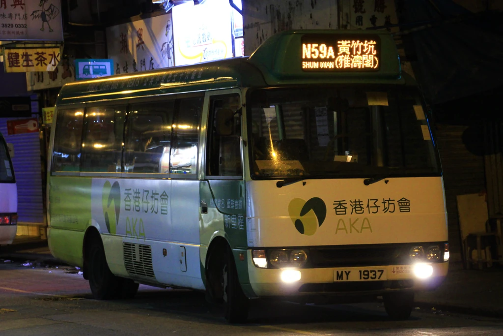 jpg - 香港巴士大典