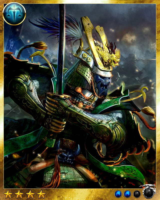 Genji - Reign of Dragons Wiki