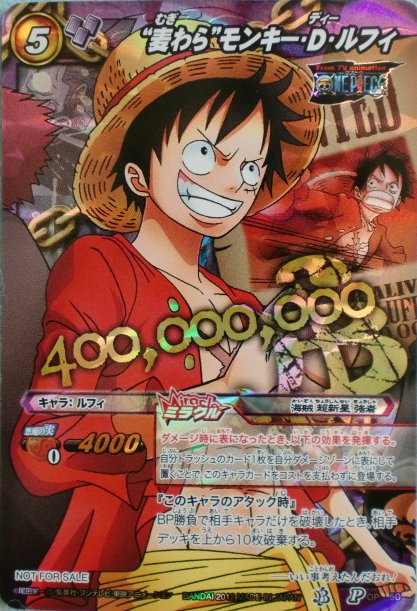 Image - Monkey d luffy carddass.PNG - The One Piece Wiki - Manga, Anime ...