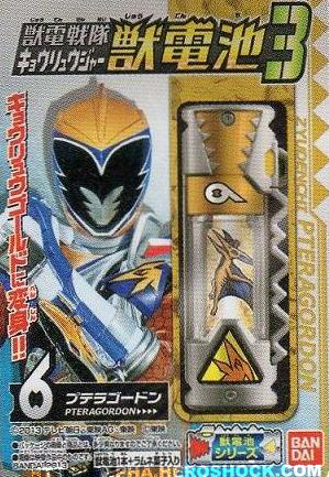 Style Guide/Sentai Spellings - RangerWiki - the Super Sentai and Power ...