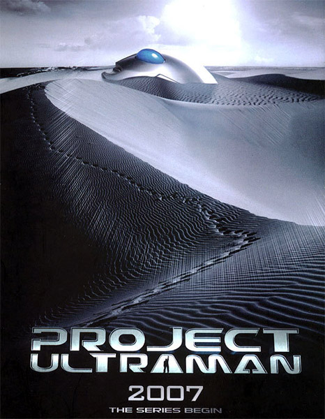 Project Ultraman - Ultraman Wiki