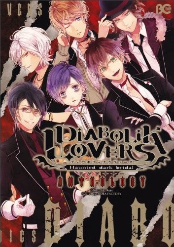 Diabolik Lovers Anthology - Diabolik Lovers Wiki