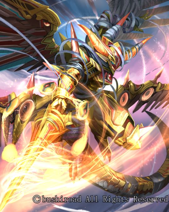 Image - Seal Dragon, Georgette (Full Art).jpg - Cardfight!! Vanguard ...