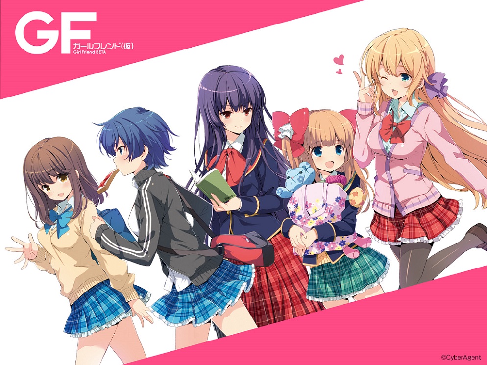 Anime Girlfriend Apk