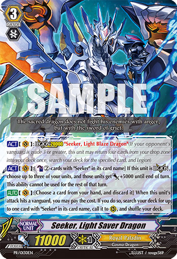 Seeker, Light Saver Dragon - Cardfight!! Vanguard Wiki