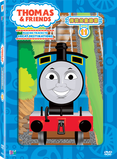 Thomas and Friends Volume 11 (Taiwanese DVD) - Thomas the Tank Engine Wikia