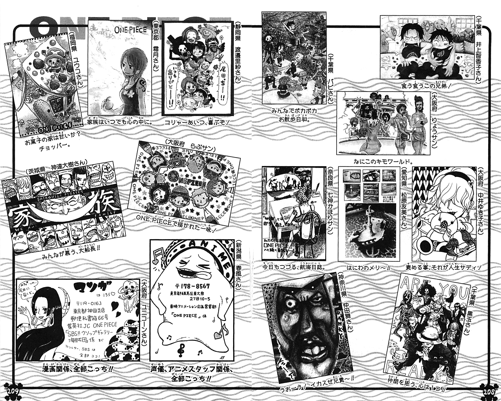 Volume 58 - The One Piece Wiki - Manga, Anime, Pirates, Marines ...